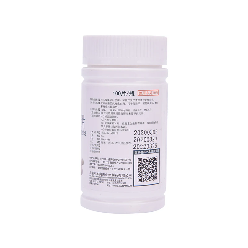 New Ivermectin 5mg Tablets For Cats&Dogs 100 tablets Sheep Dogs For Internal Use
New Ivermectin 5mg Tablets For Cats&Dogs 100 tablets Sheep Dogs For Internal Use