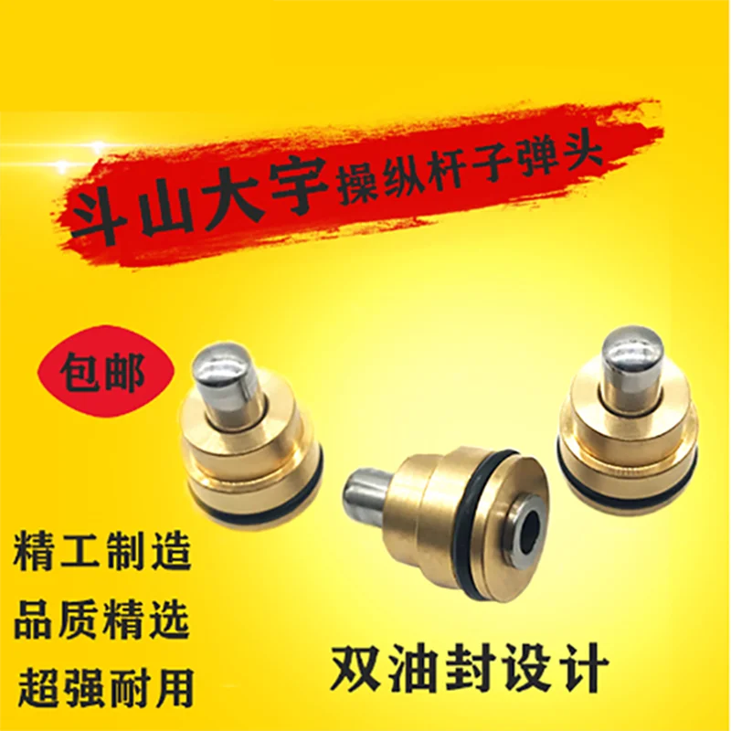 Free shipping Excavator Doosan Daewoo DH55/60/80/150/220/225/300-5-7 joystick handle bullet head
Free shipping Excavator Doosan Daewoo DH55/60/80/150/220/225/300-5-7 joystick handle bullet head