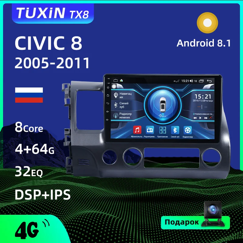 Tuxin For Honda Civic 8 2005-2012 Car Radio 10" Multimedia Video Player Navigation GPS Android No Dvd 2 Din Car Stere 2Din
Tuxin For Honda Civic 8 2005-2012 Car Radio 10" Multimedia Video Player Navigation GPS Android No Dvd 2 Din Car Stere 2Din