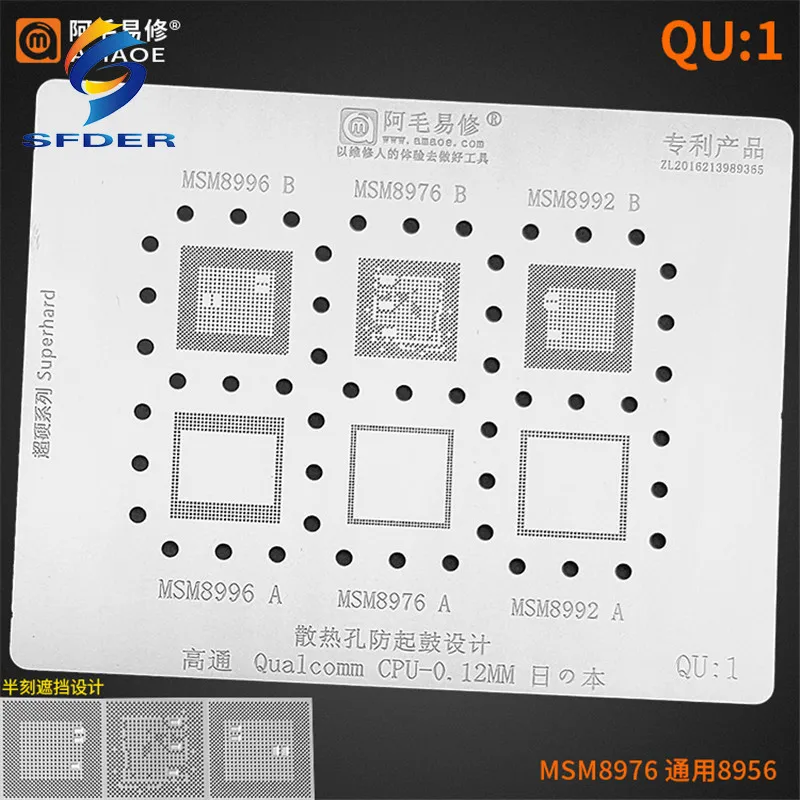 0.12MM Amaoe QU1 BGA Reballing Stencil CPU Universal For Qualcomm MSM Series Reballing MSM8996 8976 8992 8953 MSM8994 SDM660
0.12MM Amaoe QU1 BGA Reballing Stencil CPU Universal For Qualcomm MSM Series Reballing MSM8996 8976 8992 8953 MSM8994 SDM660