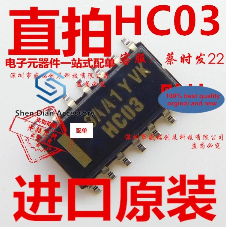10 шт., 100% оригинальные новые блестящие патчи SN74HC03DR, SOP16 HCO3 HC03 chip
10 шт., 100% оригинальные новые блестящие патчи SN74HC03DR, SOP16 HCO3 HC03 chip