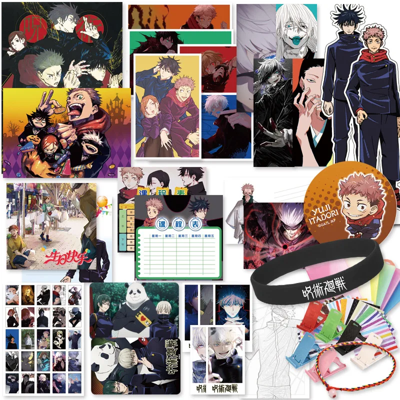 Birthday Gift Anime Jujutsu Kaisen Lucky Gift Bag Collection Toy With Postcard Poster Badge Stickers Bookmark Christmas Gift
Birthday Gift Anime Jujutsu Kaisen Lucky Gift Bag Collection Toy With Postcard Poster Badge Stickers Bookmark Christmas Gift
