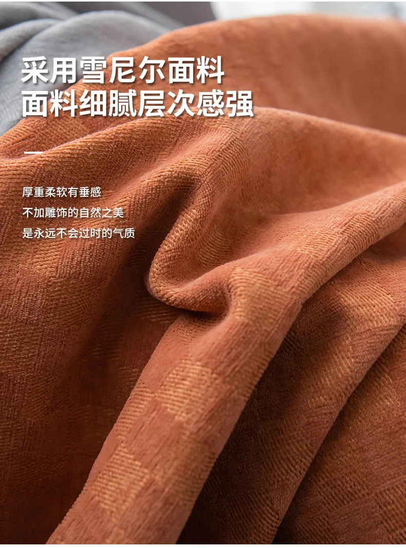 High-end Orange Stitching Cashmere Curtains Nordic Minimalist for Living Room Bedroom Study Blackout Curtains Tulle Custom
High-end Orange Stitching Cashmere Curtains Nordic Minimalist for Living Room Bedroom Study Blackout Curtains Tulle Custom