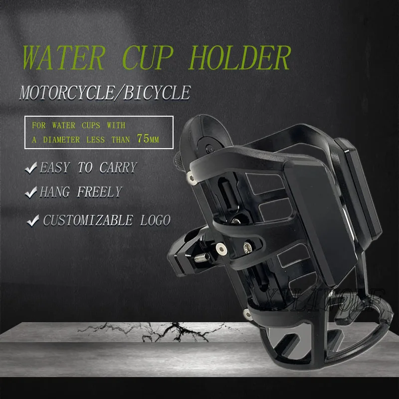 Punch-free Bicycle Bottle Cage Universal Mountain Bike Water Cup Holder Battery Electric Motorcycle Bicycle Riding Bracket
Punch-free Bicycle Bottle Cage Universal Mountain Bike Water Cup Holder Battery Electric Motorcycle Bicycle Riding Bracket