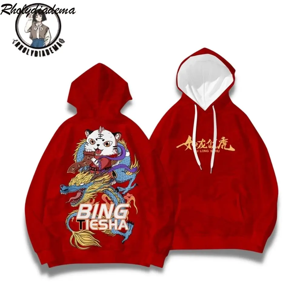 2022 Year of the Tiger Zodiac 3D printed hoodies pullover boy Harajuku red sweatshirt street men's ladies Chinese style clothes
2022 Year of the Tiger Zodiac 3D printed hoodies pullover boy Harajuku red sweatshirt street men's ladies Chinese style clothes