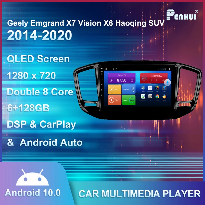 Car DVD GPS for Geely Emgrand X7 Vision X6 Haoqing SUV 2014 - 2020 for Jeep Grand Cherokee Car Radio Multimedia Video 
Car DVD GPS for Geely Emgrand X7 Vision X6 Haoqing SUV 2014 - 2020 for Jeep Grand Cherokee Car Radio Multimedia Video