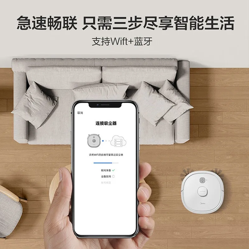 Midea Automatic Sweeping Robot Laser Navigation Intelligent Planning Route Suction Drag One Home Vacuum Cleaner M63 | Бытовая техника