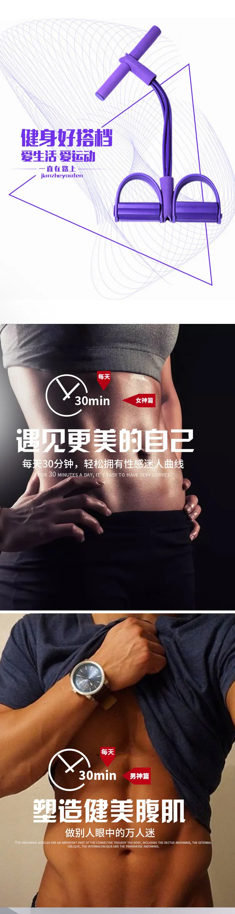 Sit-ups, 4-tube pedal tensioner, leg tension rope, abdominal fitness device, fitness
Sit-ups, 4-tube pedal tensioner, leg tension rope, abdominal fitness device, fitness