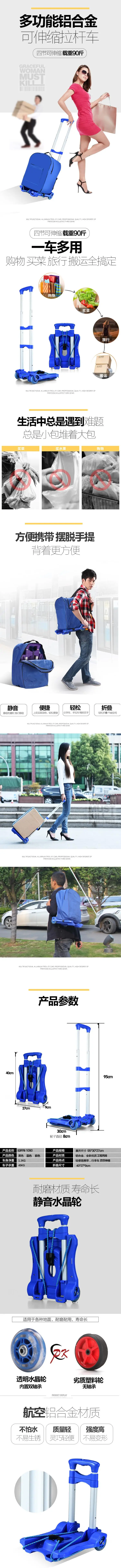 Trolley Car Portable Folding Hand Cart Aluminum Trailer Shopping Small Lightweight Luggage
Trolley Car Portable Folding Hand Cart Aluminum Trailer Shopping Small Lightweight Luggage