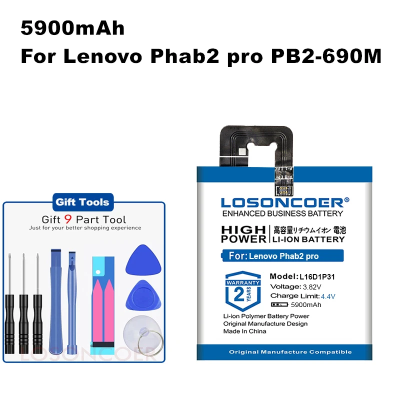 Фото LOSONCOER для Lenovo Phab2 pro PB2 690M 690 690N 690Y 6 4 "аккумулятор 5900mAh L16D1P31