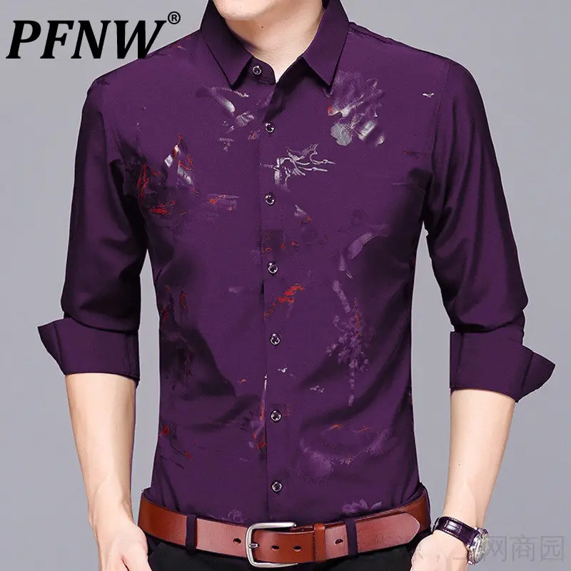 Мужская рубашка с длинным рукавом PFNW, черная Повседневная утепленная приталенная рубашка с принтом, с плюшевой подкладкой, в Корейском стил...
Мужская рубашка с длинным рукавом PFNW, черная Повседневная утепленная приталенная рубашка с принтом, с плюшевой подкладкой, в Корейском стил...