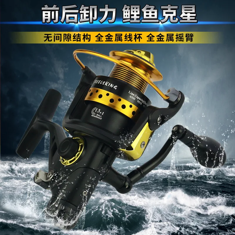 Double Unloading Metal Toe Cap Front and Rear Brake Fishing Wheel Sea Fishing Reel Thrown Pole Wheel Carp
Double Unloading Metal Toe Cap Front and Rear Brake Fishing Wheel Sea Fishing Reel Thrown Pole Wheel Carp