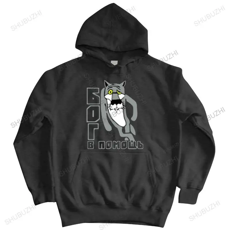 cotton pullover zipper male hoodies God to the Rescue Funny Russian Cartoon mens brand printed sweatshirt autumn hoody oversized
cotton pullover zipper male hoodies God to the Rescue Funny Russian Cartoon mens brand printed sweatshirt autumn hoody oversized