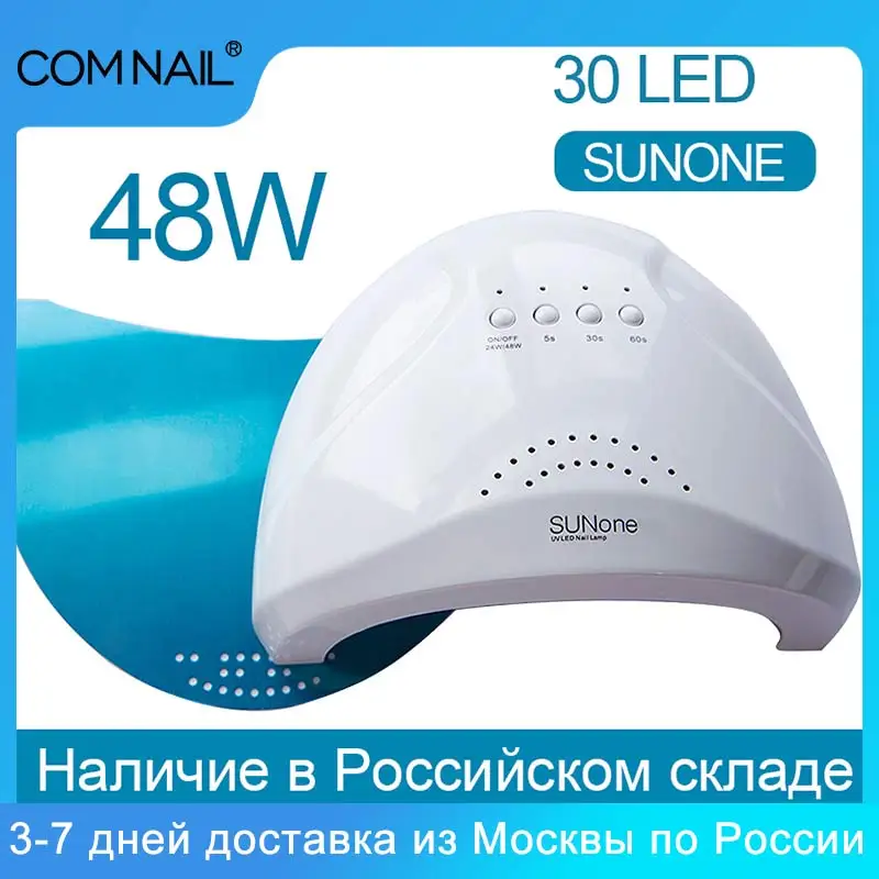 Powerful UV Lamp for Nail Dryer SUNONE 48W Gel Polish Curing Nail Lamp with Bottom Timer LED Display Quick Dry For Manicure
Powerful UV Lamp for Nail Dryer SUNONE 48W Gel Polish Curing Nail Lamp with Bottom Timer LED Display Quick Dry For Manicure