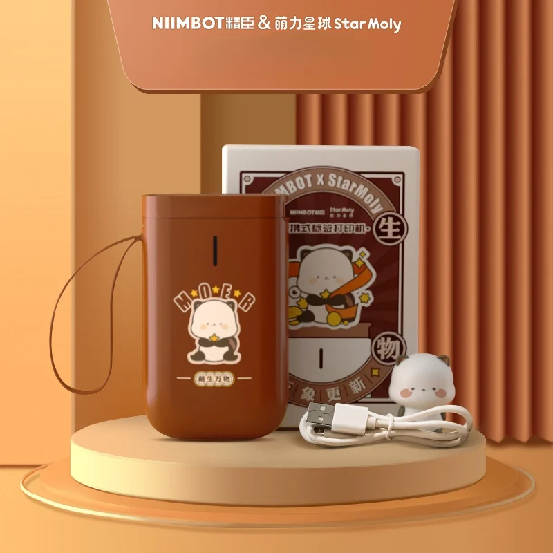 NIIMBOT D11 Bluetooth Label Printer Household Thermal Color Note Manual Account Handheld Label Machine Name Sticker Printer
NIIMBOT D11 Bluetooth Label Printer Household Thermal Color Note Manual Account Handheld Label Machine Name Sticker Printer