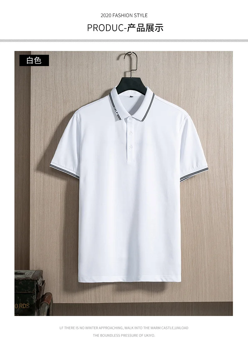 2021 men's Polo Shirt Short sleeve cotton T-shirt loose Lapel business leisure pearl cotton summer half sleeve
2021 men's Polo Shirt Short sleeve cotton T-shirt loose Lapel business leisure pearl cotton summer half sleeve