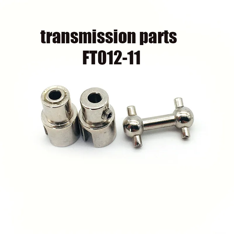 3Set FT012-11 Metal Transmission Parts Boat Spare Part Drive Components for Feilun FT012 2.4G Brushless RC Boat Original Part
3Set FT012-11 Metal Transmission Parts Boat Spare Part Drive Components for Feilun FT012 2.4G Brushless RC Boat Original Part