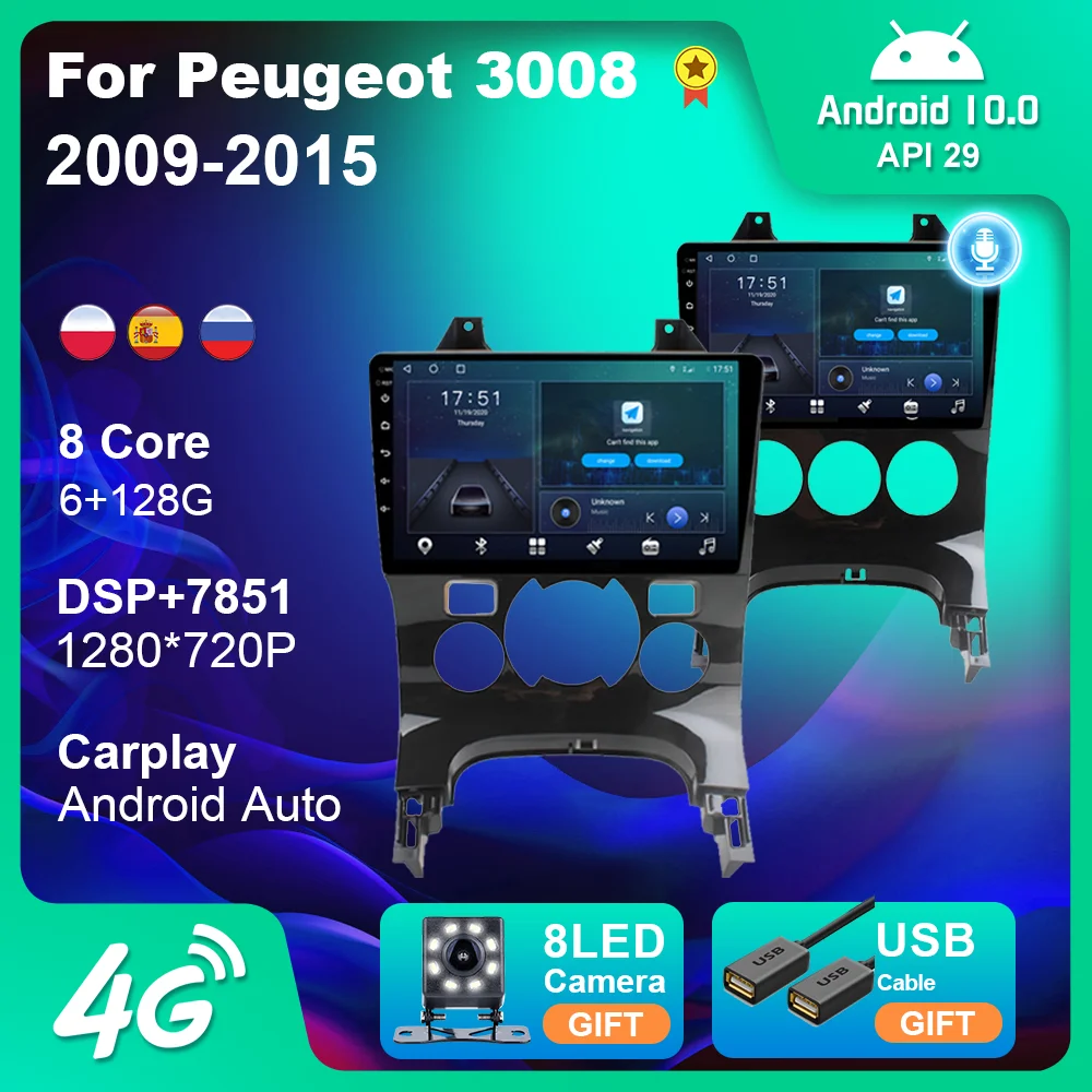 Автомобильная Мультимедийная система для Peugeot автомагнитола 9 дюймов на Android 10 с