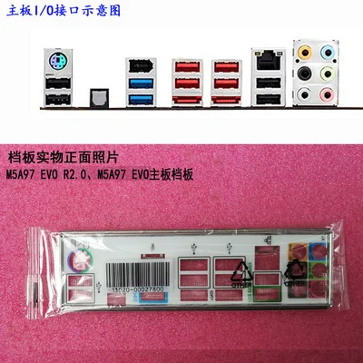 Новая задняя панель I/O для материнской платы ASUS M5A97 EVO R2.0, M5A97 EVO, задняя панель
Новая задняя панель I/O для материнской платы ASUS M5A97 EVO R2.0, M5A97 EVO, задняя панель