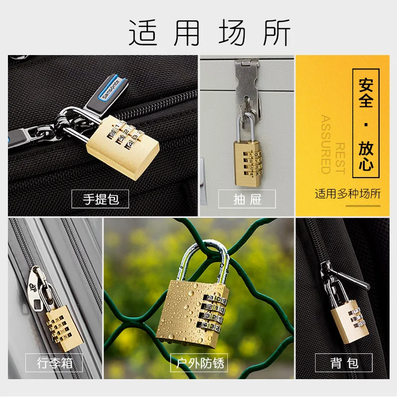 High quality solid brass rust-proof combination lock small suitcase trolley case backpack padlock GT203
High quality solid brass rust-proof combination lock small suitcase trolley case backpack padlock GT203
