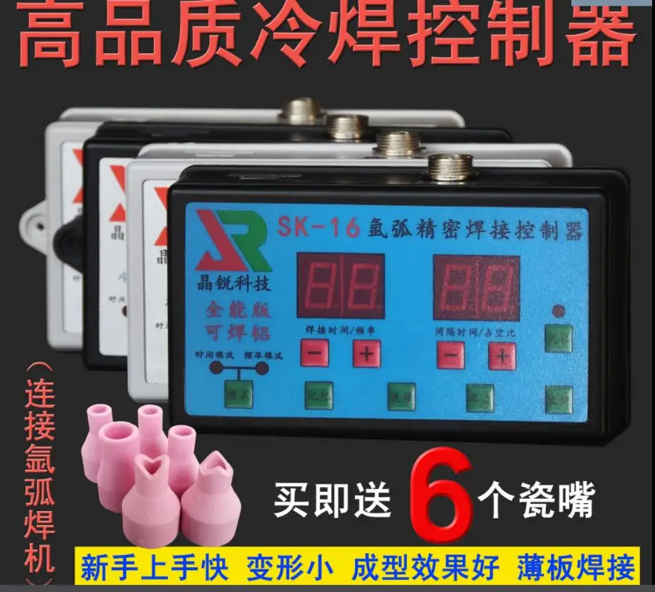 The Argon Arc Welding Is Changed to Cold Welding Machine, Which Can Weld Aluminum Argon Arc Welding Spot Welding Machine
The Argon Arc Welding Is Changed to Cold Welding Machine, Which Can Weld Aluminum Argon Arc Welding Spot Welding Machine