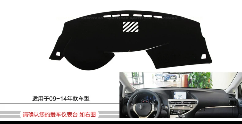 Car dashboard Avoid light pad Instrument platform desk cover Mats Carpets for Lexus ES350 ES240 RX300 RX400 RX270 RX350 RX450 | Автомобили