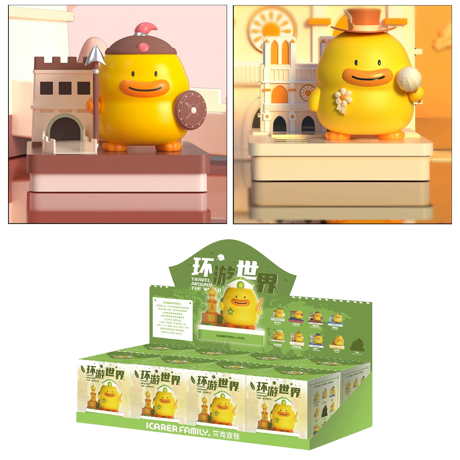 1Set Blind Box Travel Around The World Surprised Dolls Collectibles Model 
1Set Blind Box Travel Around The World Surprised Dolls Collectibles Model