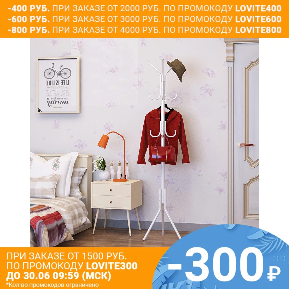 Вешалка напольная SOKOLTEC HW47882WH|Вешалки и крючки| |