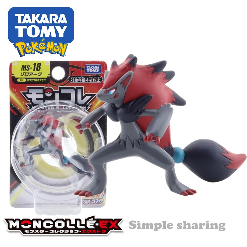 Takara Tomy Anime Figure Pokemon Figures MS EMC Series Collection Model 3-5cm PVC Kawaii Pet Decoration Doll Kids Toy
Takara Tomy Anime Figure Pokemon Figures MS EMC Series Collection Model 3-5cm PVC Kawaii Pet Decoration Doll Kids Toy