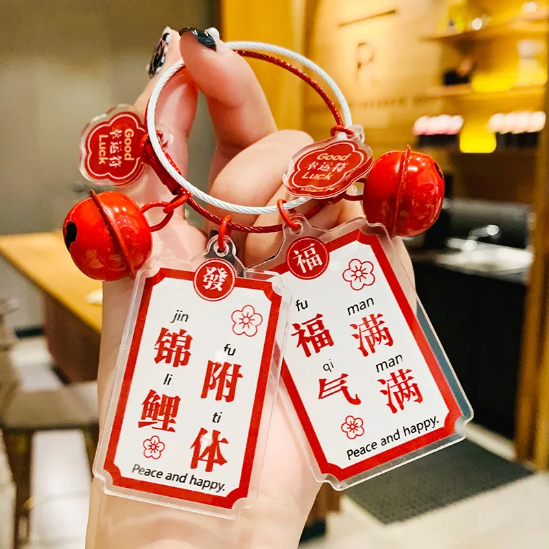 Little Fresh Acrylic Peace Happy and Blessing Every Test Must Pass Key Chain Lovers Bag Small Pendant Koi Lucky Charm
Little Fresh Acrylic Peace Happy and Blessing Every Test Must Pass Key Chain Lovers Bag Small Pendant Koi Lucky Charm