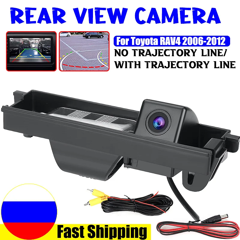 Backup Reverse Parking Camera For Toyota RAV4 2012 2011 2010 2009 2008 2007 2006 Car Rear View Camera
Backup Reverse Parking Camera For Toyota RAV4 2012 2011 2010 2009 2008 2007 2006 Car Rear View Camera
