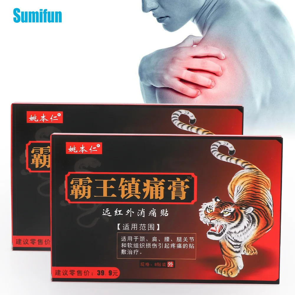 8-24Pcs Tiger Analgesic Plaster Anti Inflammatory Pain Relief Patch Lumbar Shoulder Joint Rheumatism Bone Ache Medical Sticker
8-24Pcs Tiger Analgesic Plaster Anti Inflammatory Pain Relief Patch Lumbar Shoulder Joint Rheumatism Bone Ache Medical Sticker