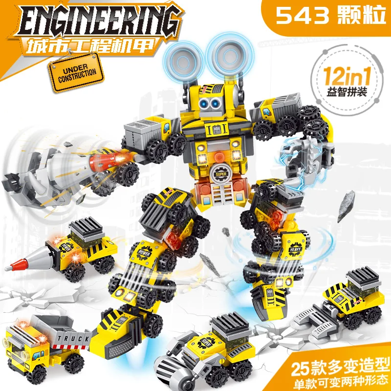 543pcs 12in1 Urban Engineering Mecha Building Blocks Cement Truck Crane Forklift Assemblable Robot Creative Educational Toys
543pcs 12in1 Urban Engineering Mecha Building Blocks Cement Truck Crane Forklift Assemblable Robot Creative Educational Toys