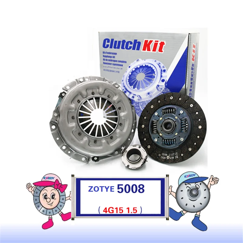 For Zotye 5008 4G15 1.5 Clutch Cover Clutch Plate& clutch release Bearing Clutch Kit Set Three Piece Set
For Zotye 5008 4G15 1.5 Clutch Cover Clutch Plate& clutch release Bearing Clutch Kit Set Three Piece Set