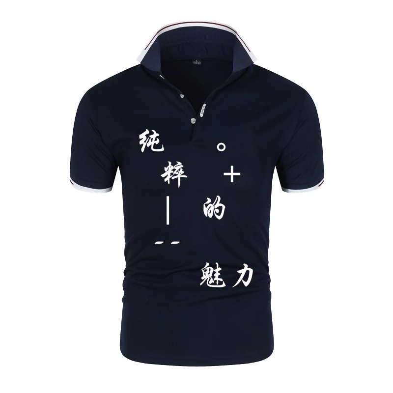 Men's short-sleeved Polo shirt, slim cool streetwear, fashion, slim fit, casual top, Chinese characters 
Men's short-sleeved Polo shirt, slim cool streetwear, fashion, slim fit, casual top, Chinese characters
