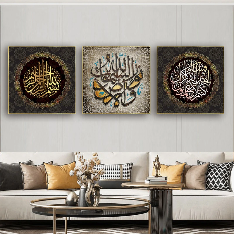 Islamic Muslim Religions Wall Art Canvas Painting Poster and Prints For Living Room Home Caudros Decoration Pictures
Islamic Muslim Religions Wall Art Canvas Painting Poster and Prints For Living Room Home Caudros Decoration Pictures