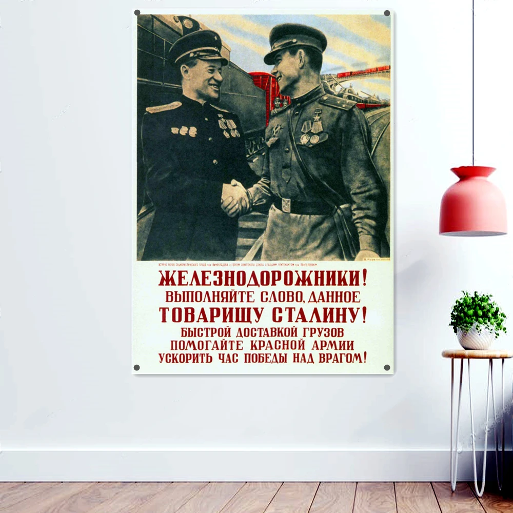 Soviet Patriotic War Posters Banner Flag The Great Soviet Union CCCP USSR WW II Propaganda Wallpaper Wall Painting Tapestry B2
Soviet Patriotic War Posters Banner Flag The Great Soviet Union CCCP USSR WW II Propaganda Wallpaper Wall Painting Tapestry B2