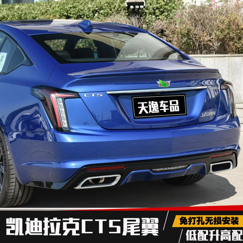 CEYUSOT FOR Car Spoiler WING NEW Cadillac CT5 High Quality ABS Material Non-Porous Decoration Accessories Color TAIL CT5 Refit 
CEYUSOT FOR Car Spoiler WING NEW Cadillac CT5 High Quality ABS Material Non-Porous Decoration Accessories Color TAIL CT5 Refit