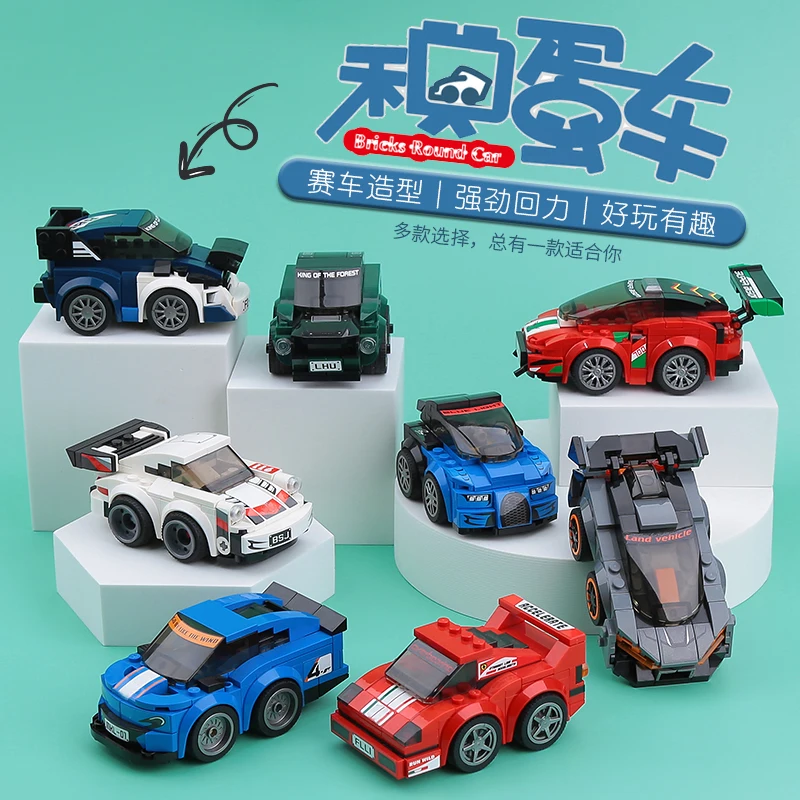 Speed Champions Pull Back Racing Car Supercar GT3 WRC R18 Building Blocks Kits Bricks Classic Model Kids Toys For Children Gift
Speed Champions Pull Back Racing Car Supercar GT3 WRC R18 Building Blocks Kits Bricks Classic Model Kids Toys For Children Gift