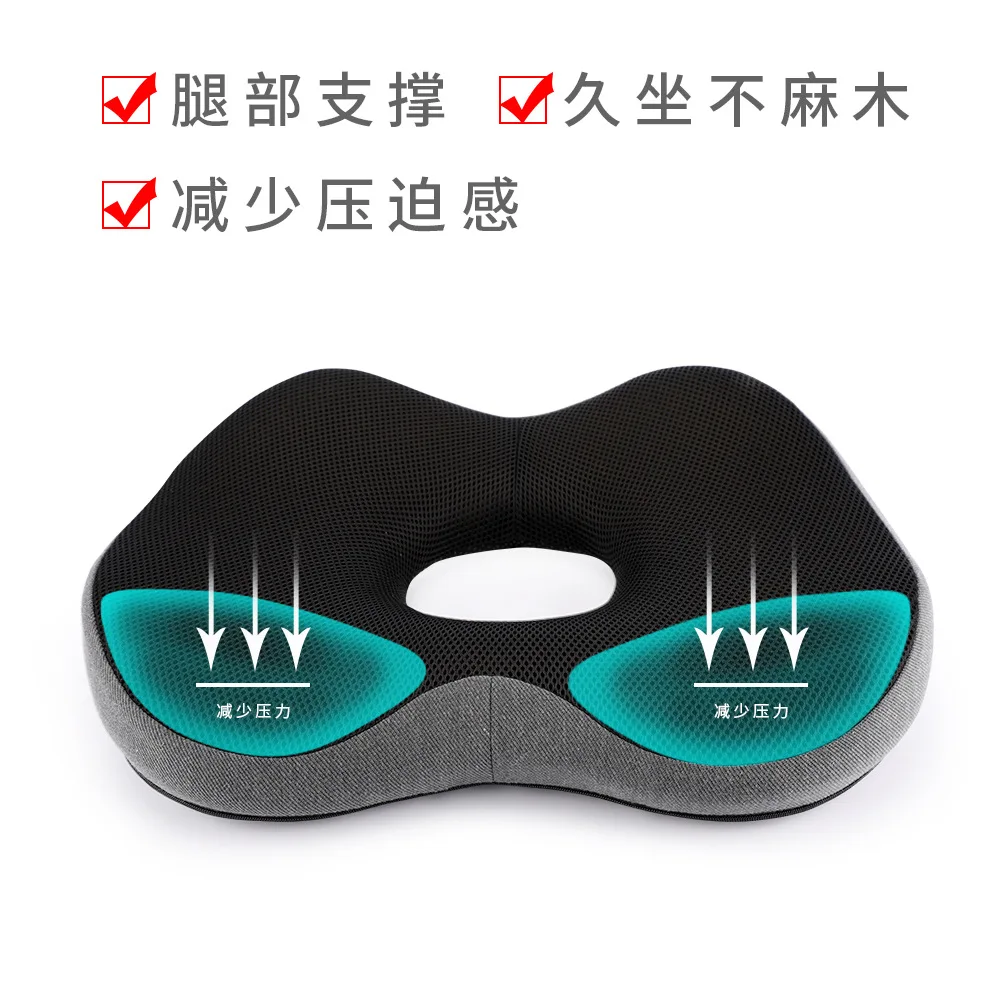 New Cushion Memory Foam Pillow Core Office Cushion Slow Rebound Cushion Beautiful Hip Seat Cushion
New Cushion Memory Foam Pillow Core Office Cushion Slow Rebound Cushion Beautiful Hip Seat Cushion