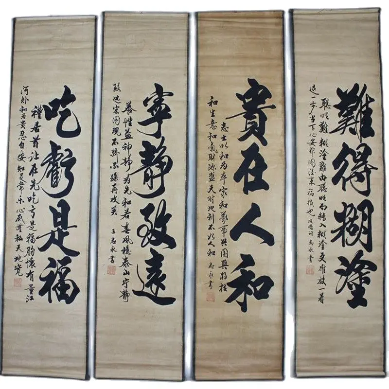 Ancient Chinese painting antique calligraphy and painting the living room painting decorative painting murals four screen framed
Ancient Chinese painting antique calligraphy and painting the living room painting decorative painting murals four screen framed