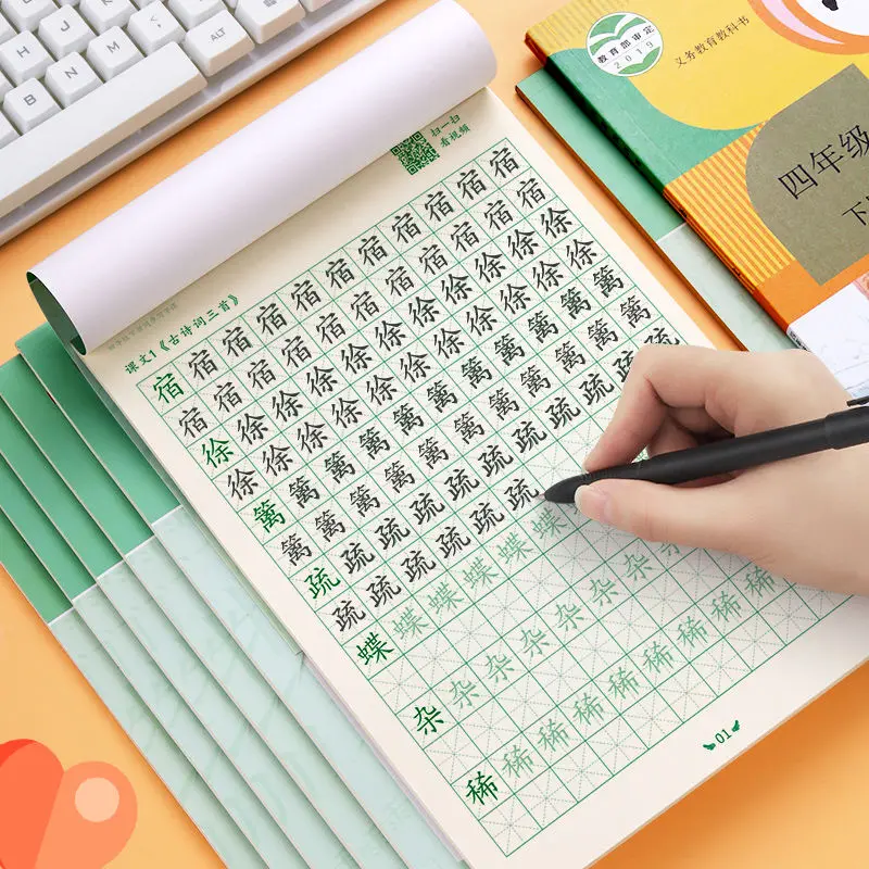 3-6 Grade Students Practice Language Writing Chinese Calligraphy Copybook For Adult Children Strokes Exercises Word Book Journal
3-6 Grade Students Practice Language Writing Chinese Calligraphy Copybook For Adult Children Strokes Exercises Word Book Journal