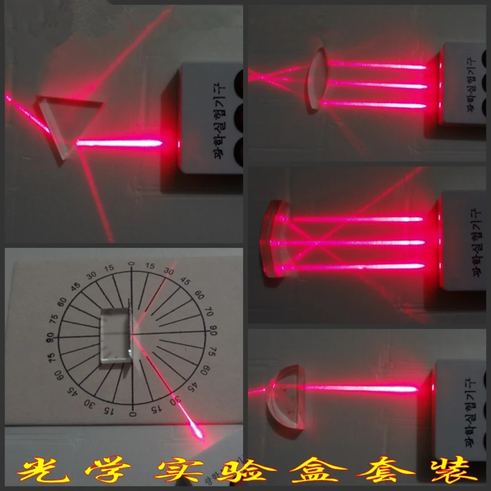 Mini Physical Optics Experiment Set Triangular Prism Laser Lights Convex Concave Lens Set Child Gift Toy Science Equipment
Mini Physical Optics Experiment Set Triangular Prism Laser Lights Convex Concave Lens Set Child Gift Toy Science Equipment