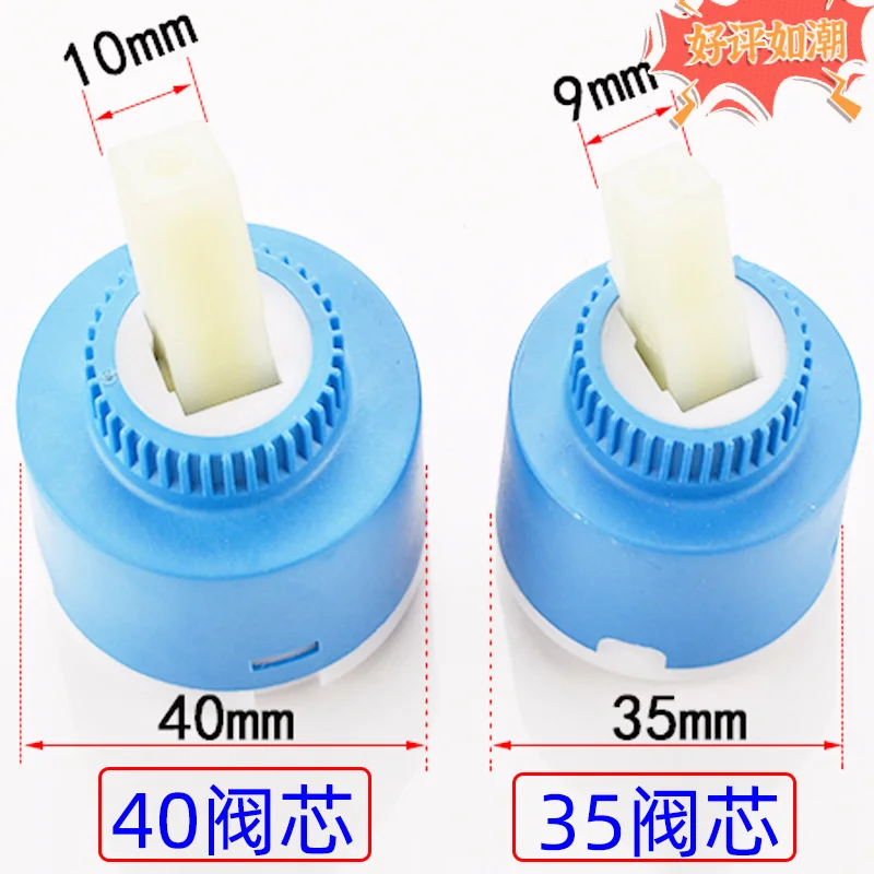 35mm/40mm Faucet Catridge Single-Handle Faucets Replacement Faucet Cartridge for Kitchen Faucet & Basin Faucet 
35mm/40mm Faucet Catridge Single-Handle Faucets Replacement Faucet Cartridge for Kitchen Faucet & Basin Faucet