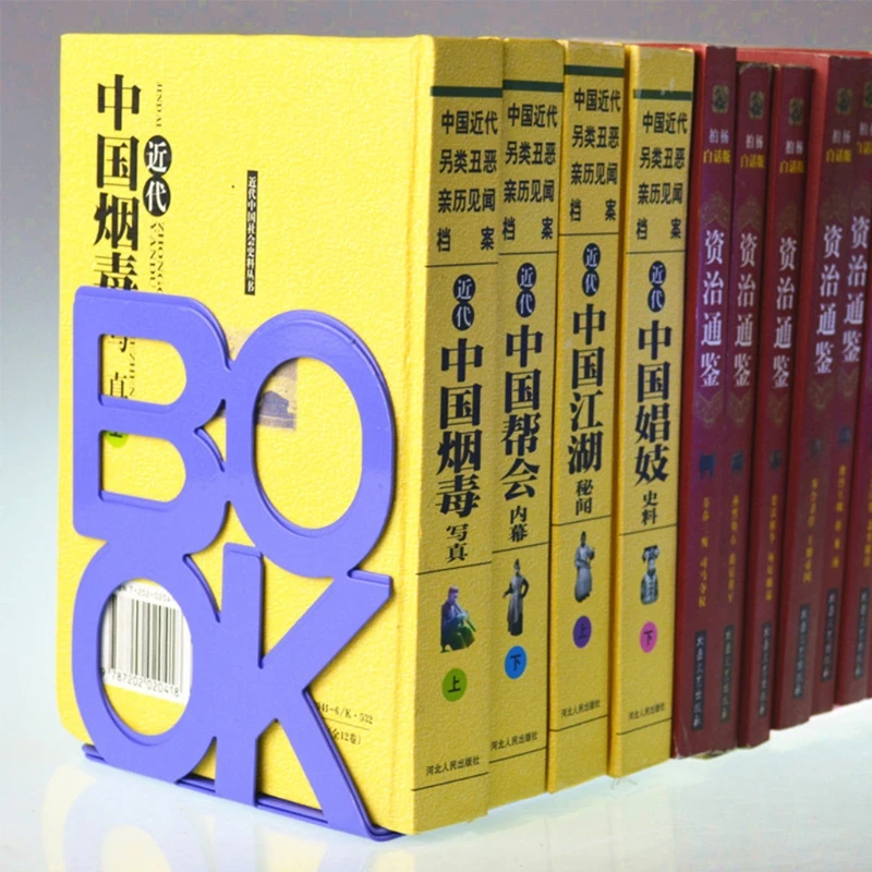 Alphabet Shaped Metal Bookends Iron Support Holder Desk Stands For Books Dropshipping
Alphabet Shaped Metal Bookends Iron Support Holder Desk Stands For Books Dropshipping
