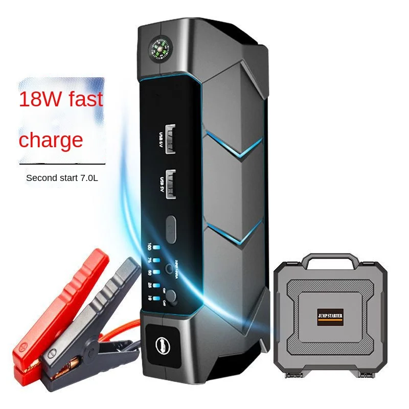 

A7 car emergency start power jump starter car spare emergency start with electric treasure lighter power Bank