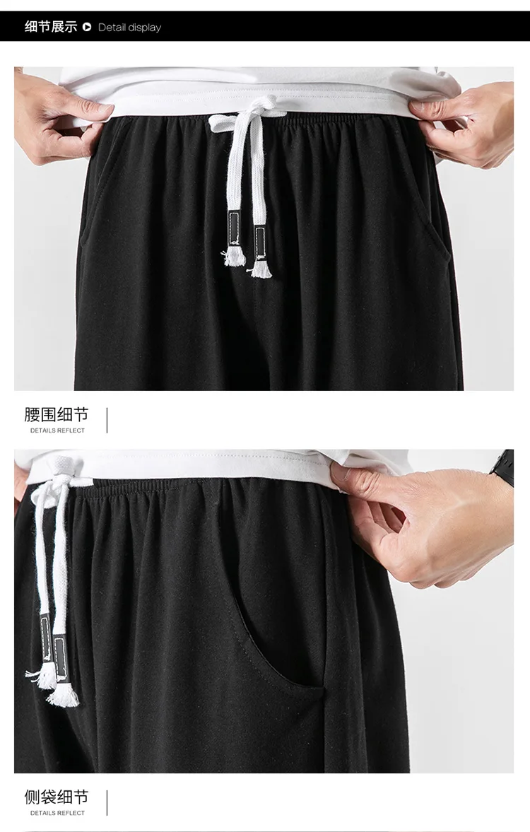 2020 Outdoor Summer Men Pants Casual Mens Business Trousers Thin Loose Elastic Waist Japan Style Pencil Pants Trousers Men
2020 Outdoor Summer Men Pants Casual Mens Business Trousers Thin Loose Elastic Waist Japan Style Pencil Pants Trousers Men