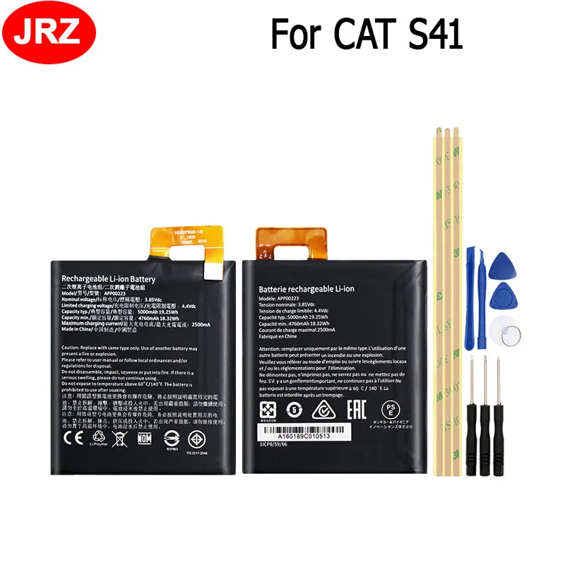 Аккумулятор для CAT S41 5000mAh APP00223 мобильный телефон аккумулятор AKKU с подарочными