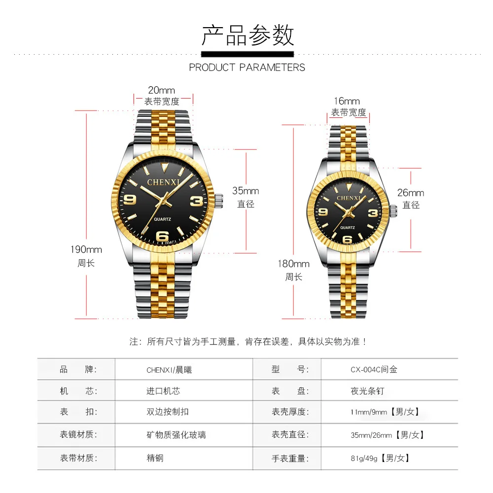 Men's Paire Watches Digital Lover Gold Women's Quartz Wristwatch Female Gift Best Seller Sale Waterproof Stainless Steel
Men's Paire Watches Digital Lover Gold Women's Quartz Wristwatch Female Gift Best Seller Sale Waterproof Stainless Steel