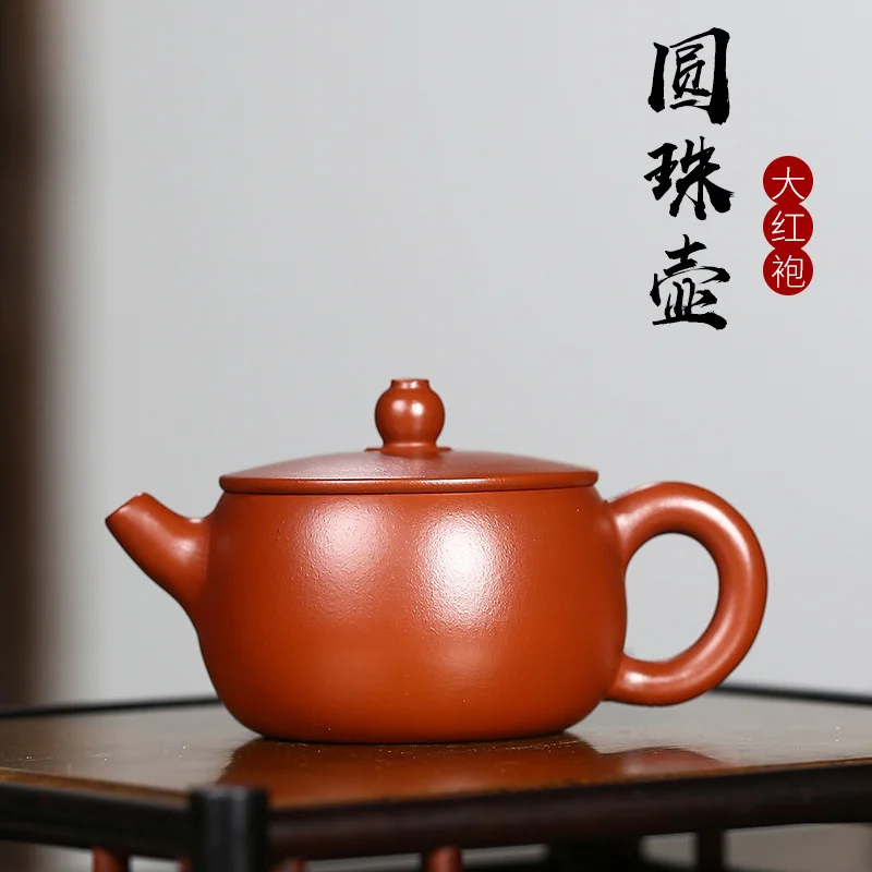 Yixing фиолетовый глиняный горшок сырая руда Dahongpao эскиз дакоу ЮФУ Горшок Подарок 
Yixing фиолетовый глиняный горшок сырая руда Dahongpao эскиз дакоу ЮФУ Горшок Подарок